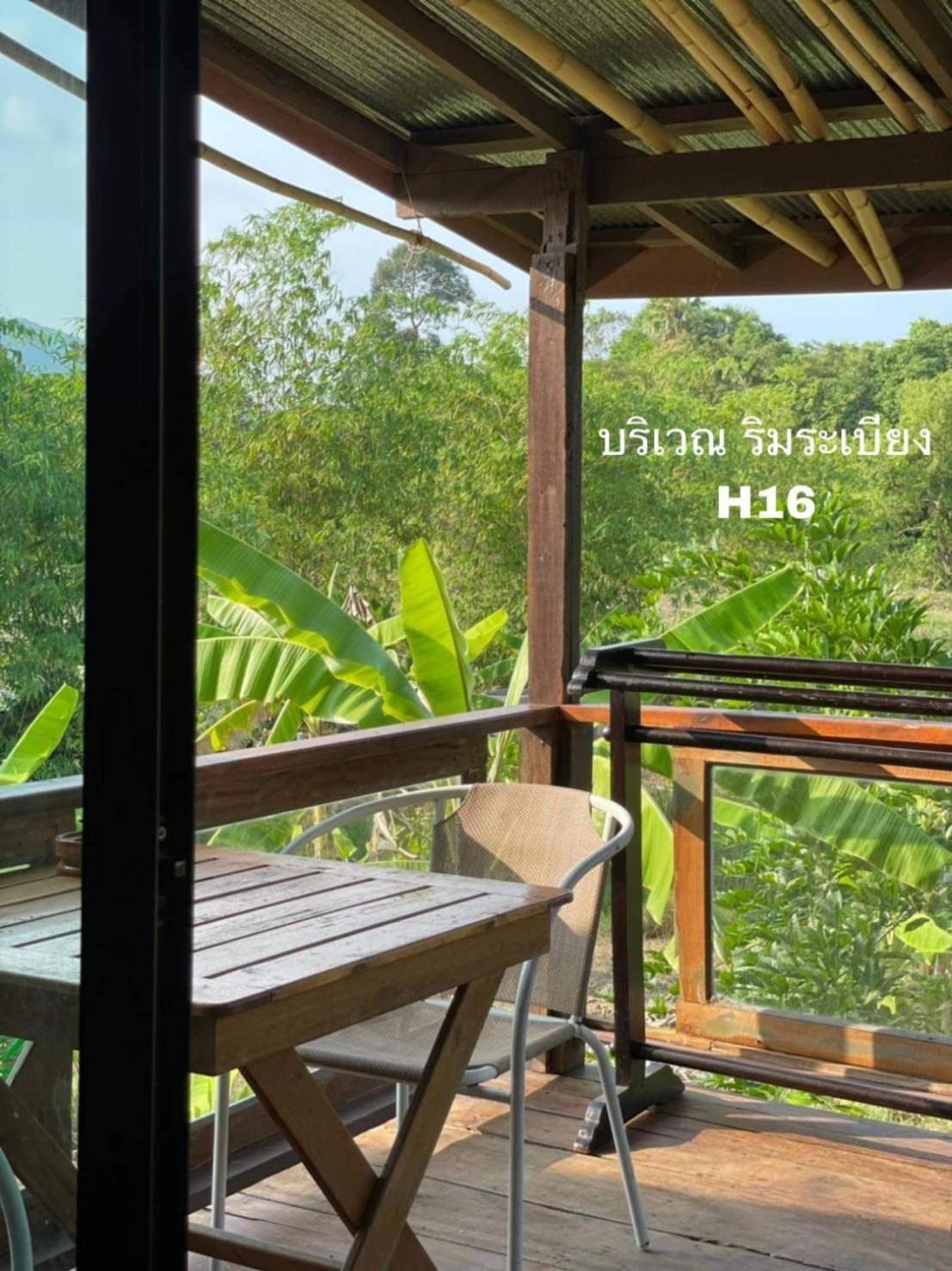 Hallo Villa Khanom Exterior photo
