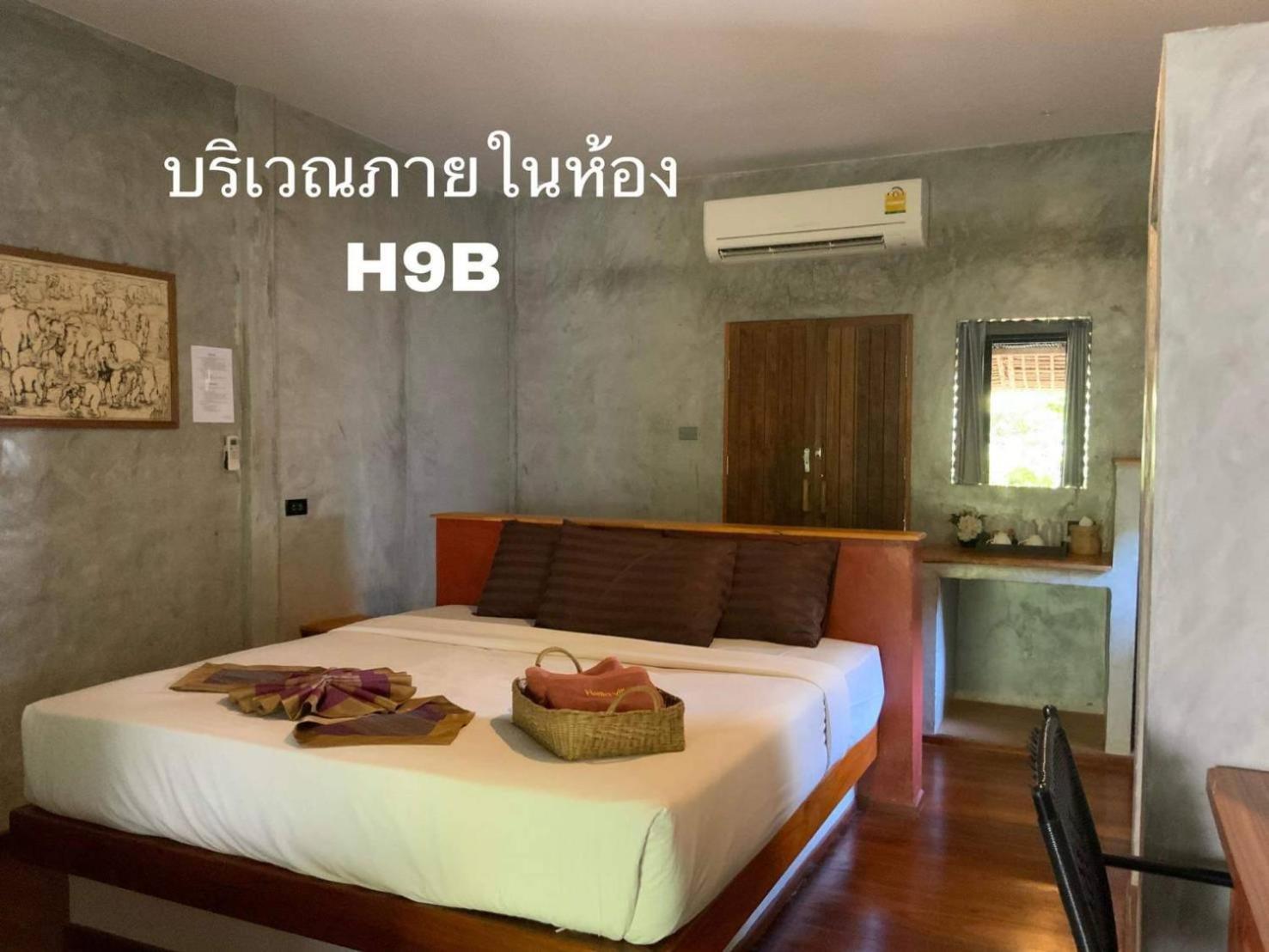 Hallo Villa Khanom Exterior photo