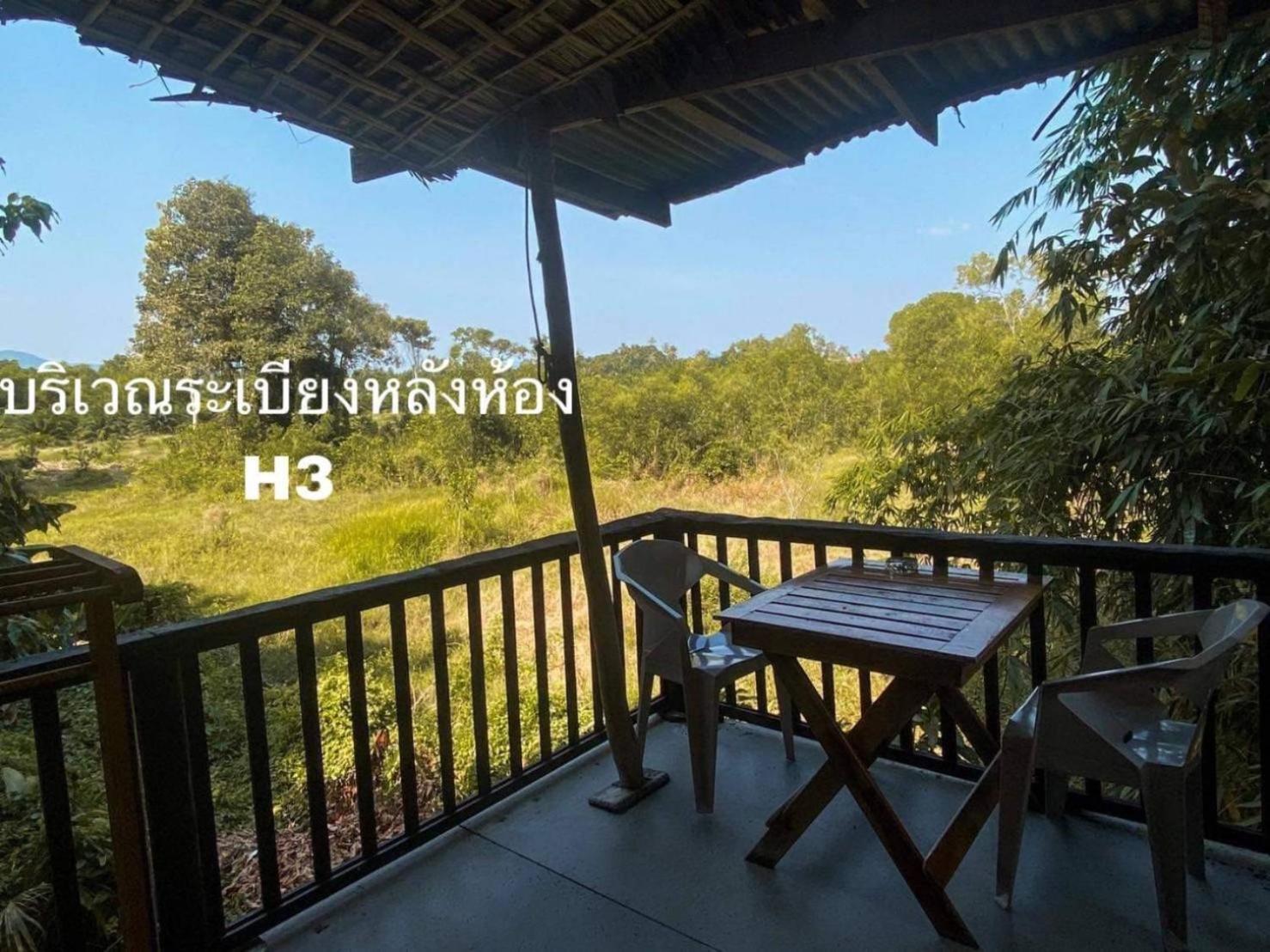 Hallo Villa Khanom Exterior photo