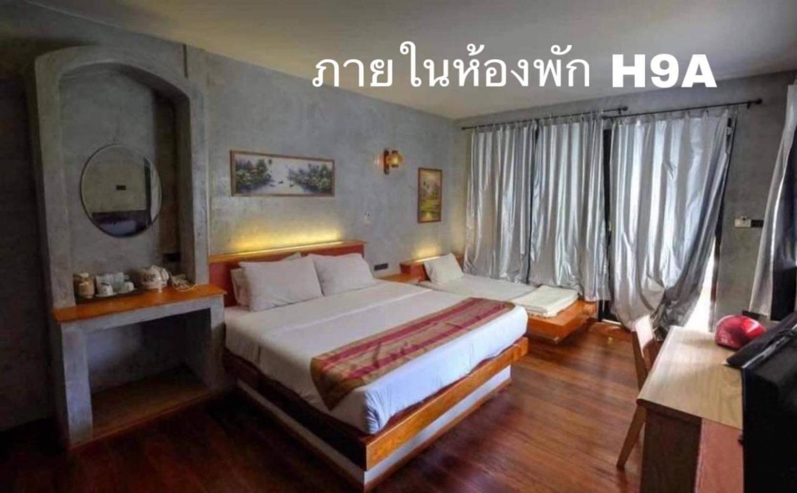 Hallo Villa Khanom Exterior photo